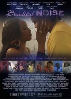 Прекрасный шум