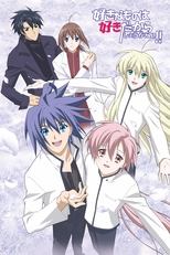 Не могу отпустить